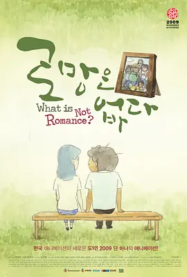 一区二区精品在线观看